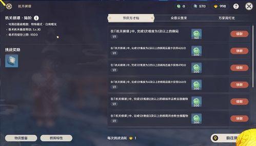 原神3.3版本最新爆料,神秘新角色揭晓，元素融合系统革新，探索未知领域